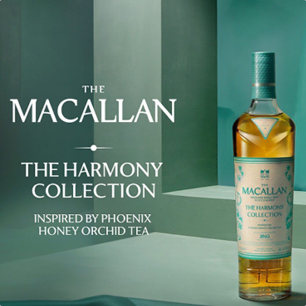 Macallan harmony 5 fles met doos